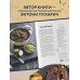 Мясо. Полное руководство: на ферме, у мясника, на кухне