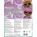 L.O.L. Surprise! L.O.L. Surprise! Большая книга головоломок 5 в 1 (с наклейками)