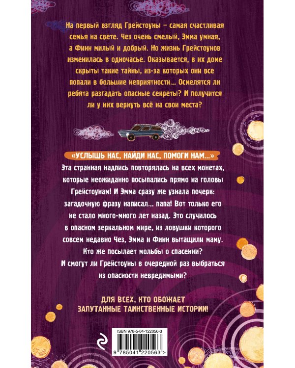 Вестники (#3)