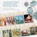 Приключения Шерлока Холмса