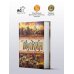 Дополнительное изображение книги «Властелин колец»