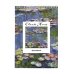 Клод Моне. Скетчбук классический на пружине. Кувшинки. (А5, 48 л., офсет 190 гр.)
