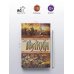 Дополнительное изображение книги «Властелин колец»