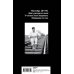 Подарочные издания. Музыка Майк Олдфилд в кресле-качалке. Записки отца Тилля Линдеманна