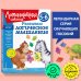 Комплект для детей 5-6 лет: Считаю и решаю + Пишу буквы + Хочу читать + Развиваю логическое мышление. Ломоносовская школа (ОРС)