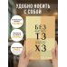 Без внятного ТЗ, результат ХЗ. Ежедневник недатированный (А5, 72 л.)