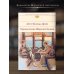 Дополнительное изображение книги «Приключения Шерлока Холмса»