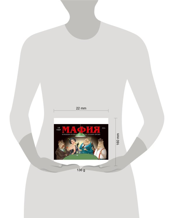 Карточная игра Мафия (Гангстер) премиум ИН-1856