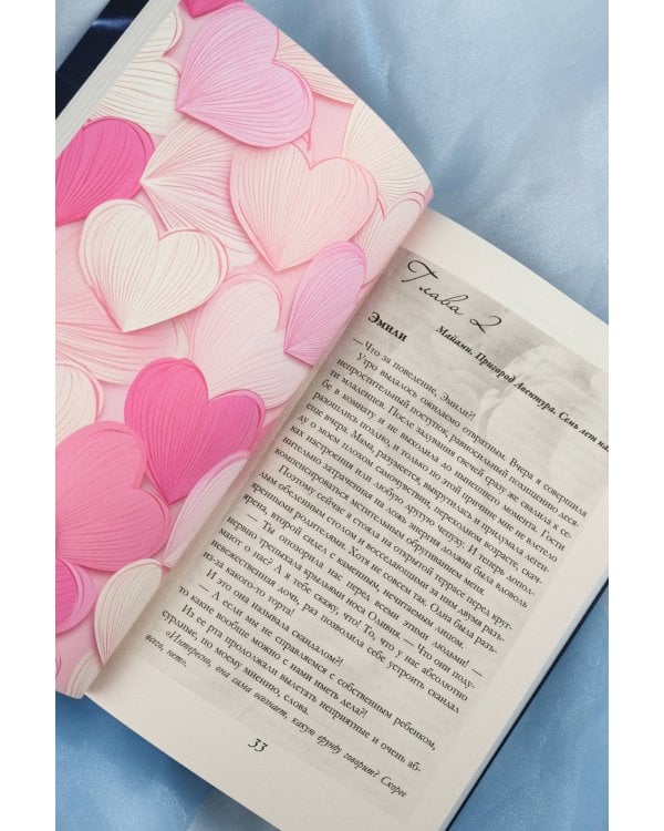 Сильнее ветра