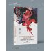 Дополнительное изображение книги «Священная книга оборотня»