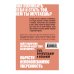 Спроси меня как. Быть любимой, счастливой, красивой, богатой собой