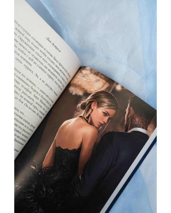 Сильнее ветра