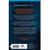 Tok. Внутри убийцы. Триллеры о психологах-профайлерах Ночные твари