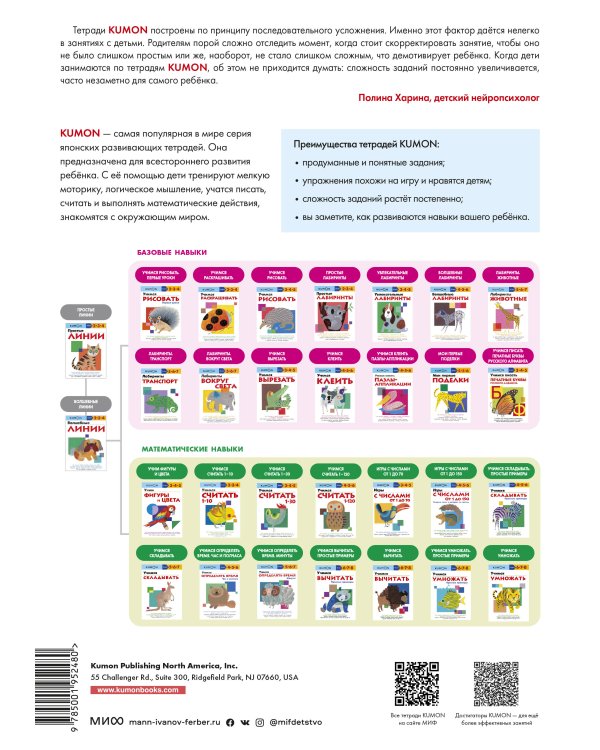 Простые лабиринты (переупаковка для FP)