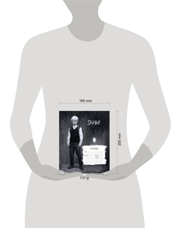 Tiny Bunny. Зайчик. Школьная тетрадь. Антон Петров (48 л., клетка, мягкая обложка)