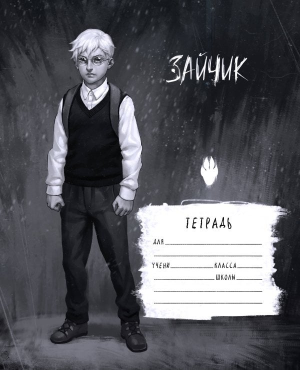 Tiny Bunny. Зайчик Tiny Bunny. Зайчик. Школьная тетрадь. Антон Петров (48 л., клетка, мягкая обложка)