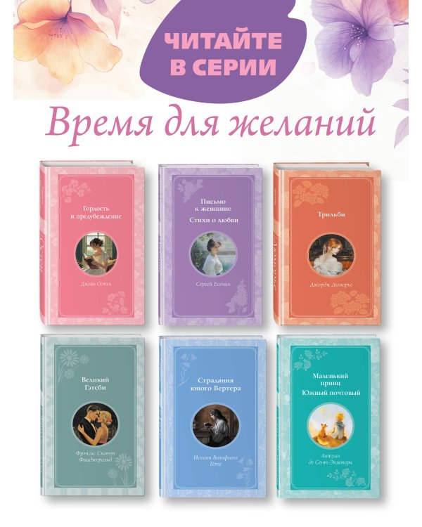 Мастер и Маргарита