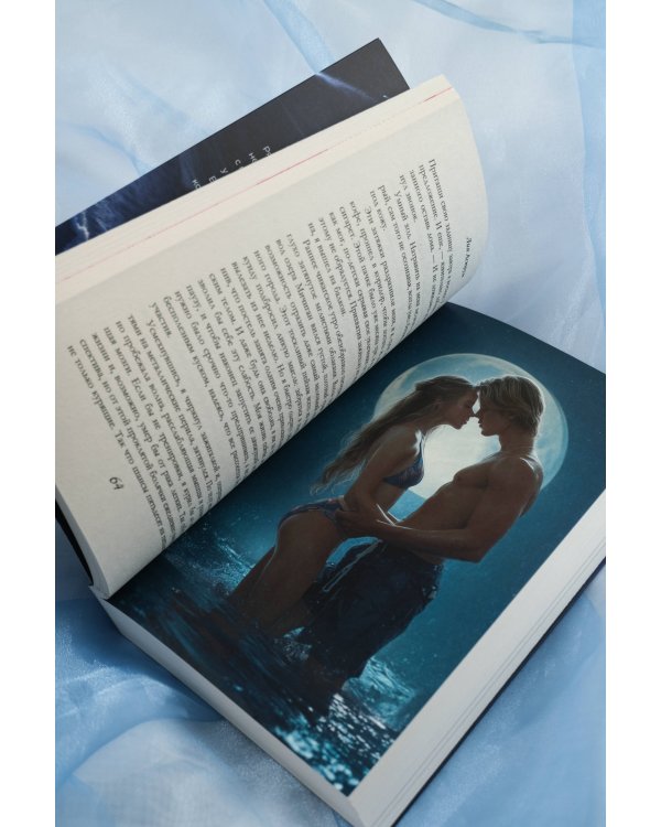 Сильнее ветра