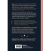 Фантастическая Русь. От кикимор романтизма до славянского киберпанка. Славянские мифы и фольклор в искусстве и масскульте XVIII–XXI веков