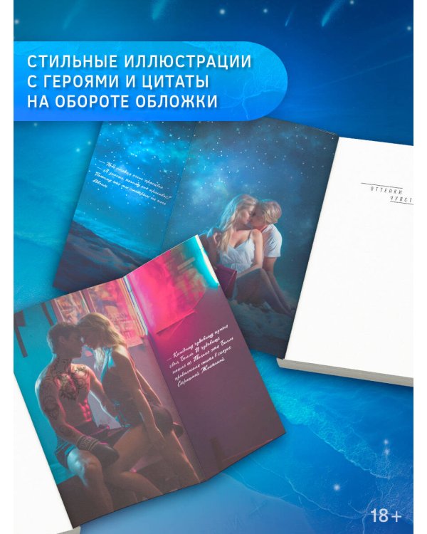 Сильнее ветра