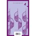 Набор психологической прозы (из 3-х книг: "Хроники лечебницы" Д.Киз , "Волхв" Дж.Фаулз, "Ночь нежна" Ф.С.Фицджеральд)