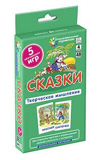 ДШ 4. Сказки. Развиваем творческое мышление и речь