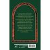 Книжный магазинчик "Утешение"