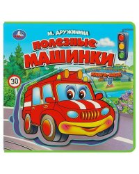 Полезные машинки Дружинина (книга EVA с пазлами) 180х180мм 5 разв. Умка в кор.32шт