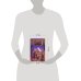 Дополнительное изображение книги «Яд багряной химеры»