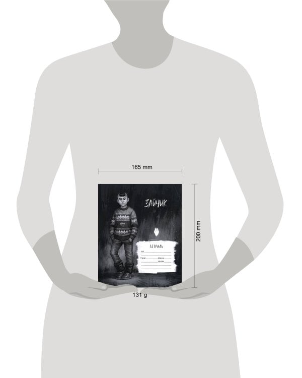 Tiny Bunny. Зайчик. Школьная тетрадь. Бяша (48 л., клетка, мягкая обложка)