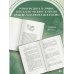 Книжный магазинчик "Утешение"