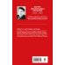 Герои войны (набор из 2-х книг: "Повесть о настоящем человеке" Б. Полевого и "Стихотворения" К. Симонова)