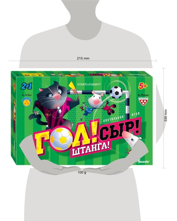 Настольная игра "Гол! Сыр! Штанга!" (Кошки-мышки)