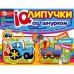 Синий  трактор. IQ липучки со шнуровкой. Веселые приключения. 235х180х45мм. Умные игры в кор.20шт