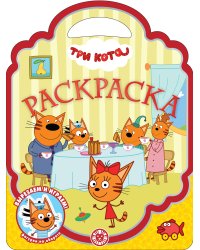 Раскраска-сумочка № РСУ 2314 Три кота