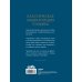 Подарочные издания. Спорт Мотоцикл. Классическая энциклопедия гонщика