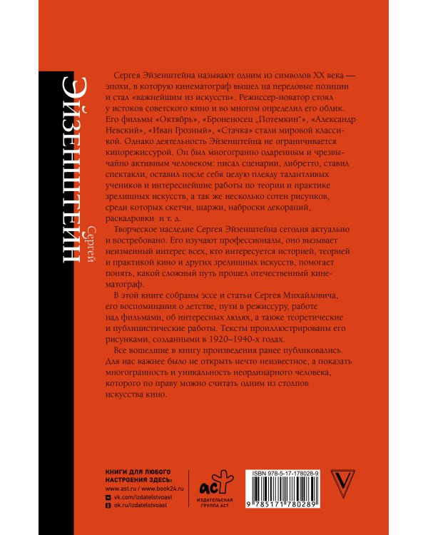 Воспоминания