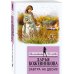 Дополнительное изображение книги «Завтра на двоих»