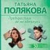 50 лучших авантюрных детективов Предчувствия ее не обманули