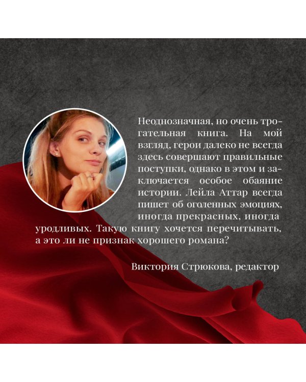 Пятьдесят три письма моему любимому