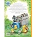 Библиотека большой детской классики Добрые сказки. Рис. А. Савченко. 100 лет со дня рождения художника
