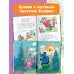 Библиотека большой детской классики Добрые сказки. Рис. А. Савченко. 100 лет со дня рождения художника