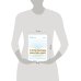 Стратегия инноваций. Как компаниям расти в эпоху созидательного разрушения