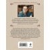 Дополнительное изображение книги «Дело Варнавинского маньяка»