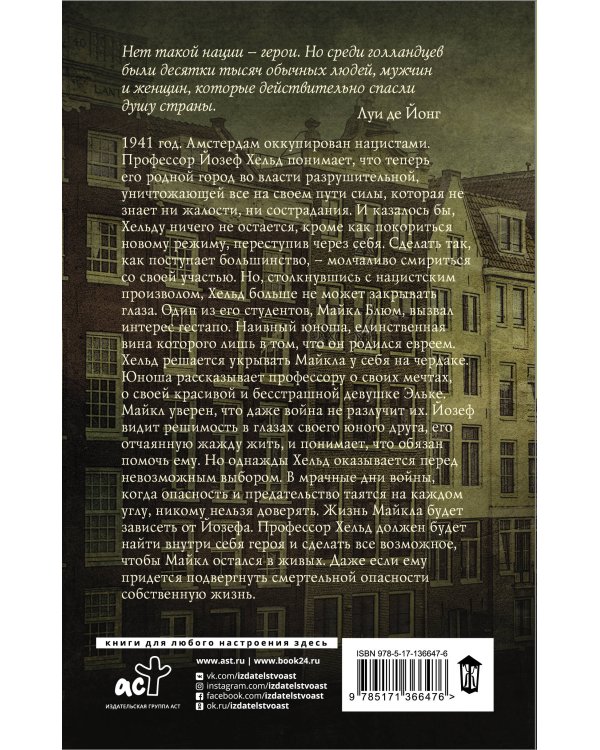 С высоты птичьего полета