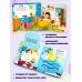 Первая книга малыша. День малыша (3D+окошки+лабиринты)