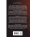 Фантастика: классика и современность Ночные крылья.Человек в лабиринте