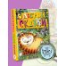 Библиотека большой детской классики Добрые сказки. Рис. А. Савченко. 100 лет со дня рождения художника