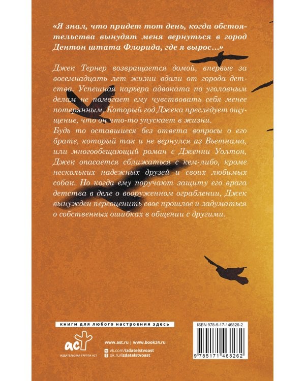 Найденные ветви