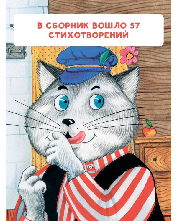 Сорока-белобока. Потешки, песенки, колыбельные